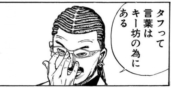 おはようございます

朝からタフキメだので今日も頑張るぞ 