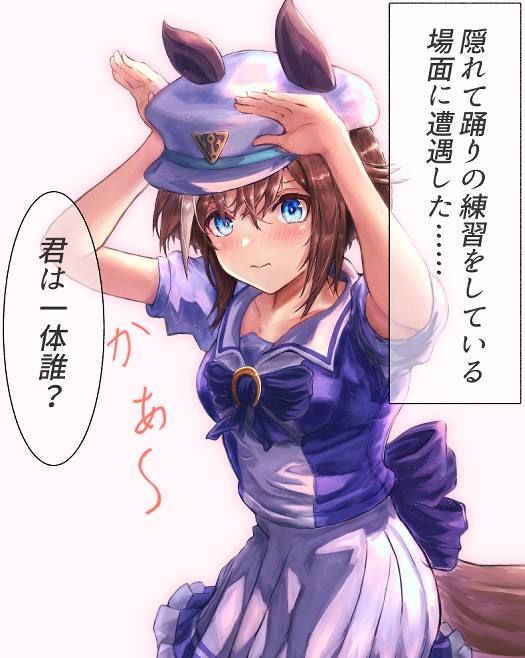 #ウマ娘 #ウマ娘プリティーダービー #絵描きさんと繋がりたい 
🌊🌊🌊🛟🛟🛟🌊🌊🌊
#夏休みはフォロワーさんが増える 
お待ちしてます～ヾ(*'∀`*)ノ 