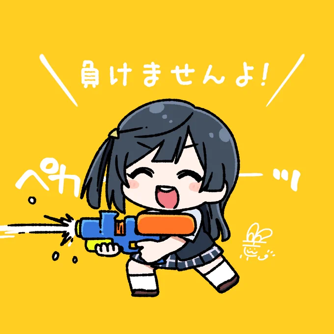 #おはようペカペカせつ菜ちゃん 