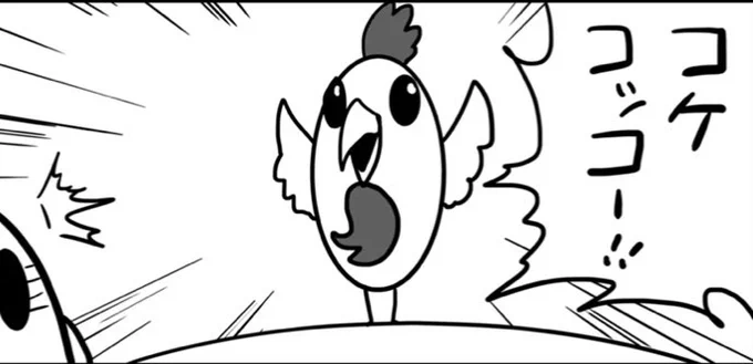 おはよう御座います🐔
今日も賞応募用の漫画制作進めていきます。まだまだ暑い中なので熱中症お気をつけてお過ごしください🍧 