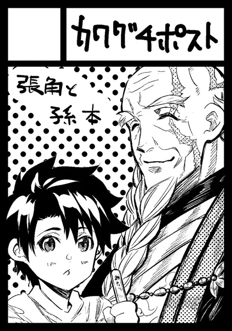 コミケに申し込むのも同人誌を作るのも初めてです、よろしくお願いします。 