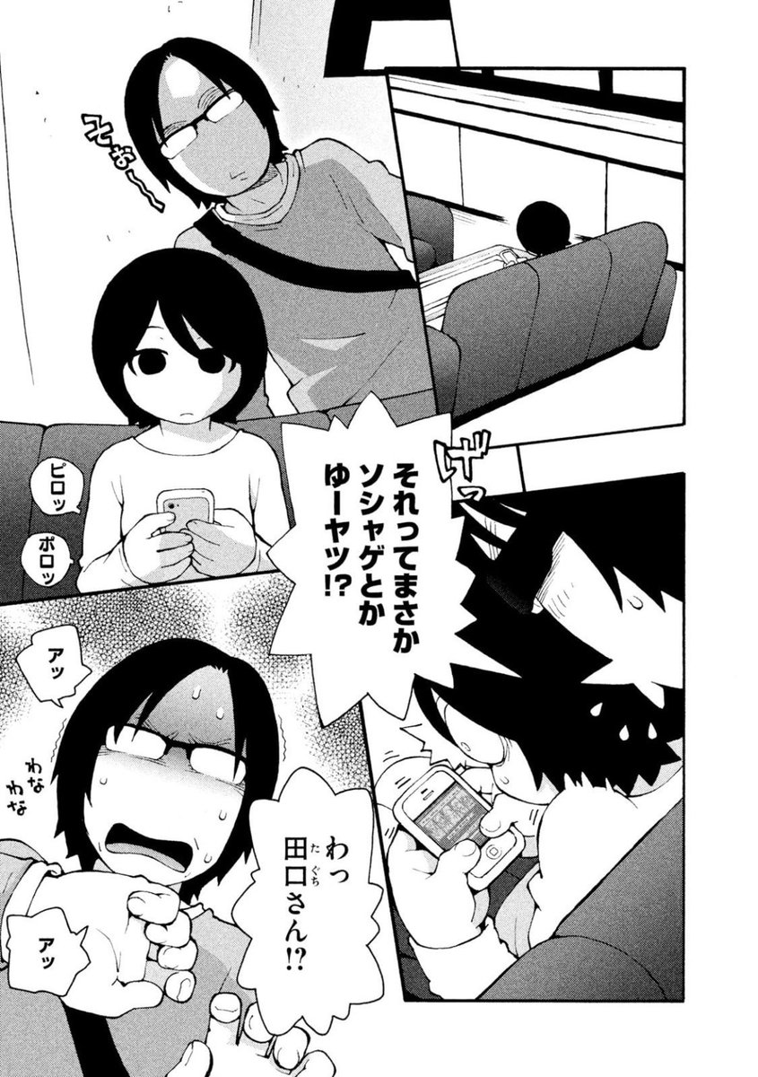 ソシャゲの話をしたので。
(1/3) 