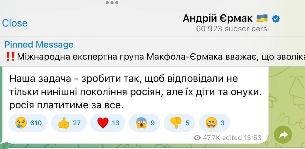 RWApodcast's tweet photo. Today, the Head of the Presidential Administration in Ukraine, Andrey Yermak, said that, "Our task is to make sure that not only the current generation of Russians, but their children and grandchildren will pay". Eight hours later, Alexander Dugin's daughter Darya was killed. https://t.co/tSNhsxTR7A