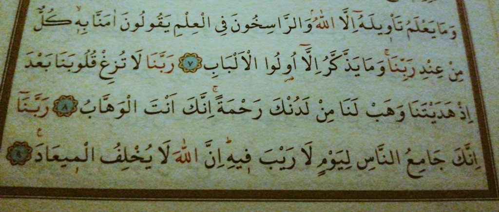 'Rabbimiz! Bizi hidayete erdirdikten sonra kalplerimizi eğriltme. Bize katından bir rahmet bahşet. Şüphesiz sen çok bahşedensin.'

(Ali-İmran, 8)

#Duam
#AllahaFirarEt