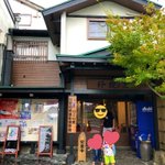 でんのツイート画像