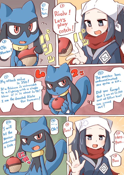 Translation (not sure if it's correct) 