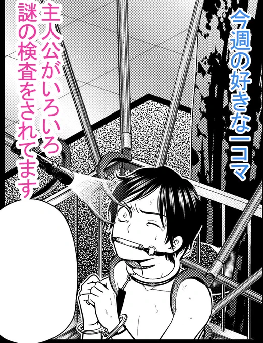 ジャンププラスで深東京11話が掲載されましたhttps://t.co/swLygaMVRx
最近の癒しは寝る前に15分だけ観るブレイキングバッド
#ジャンププラス #深東京 