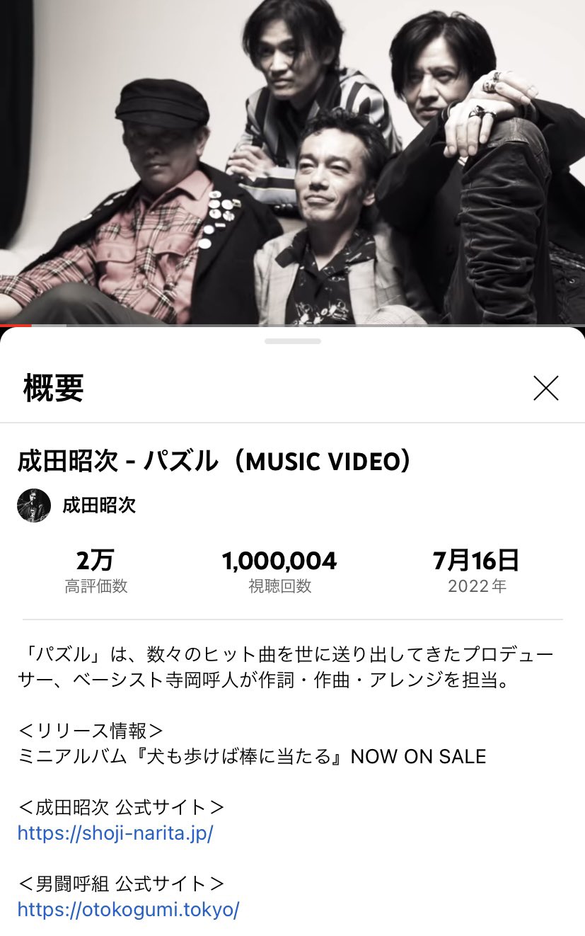 高橋和也 Nervous Circus 男闘呼組 高橋和也 Nervous Circus 男闘呼組 CD | 高橋和也オフィシャルサイト