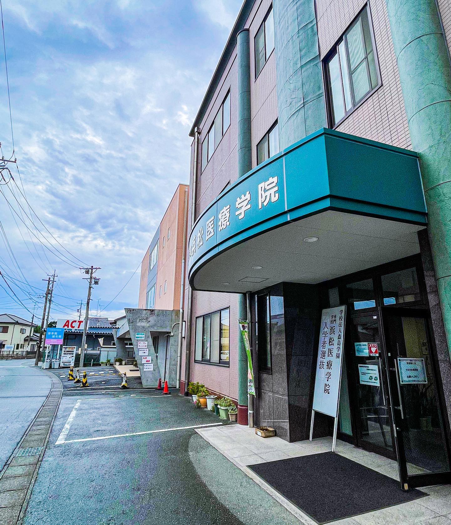 専門学校 浜松医療学院 (hmc010) / Twitter