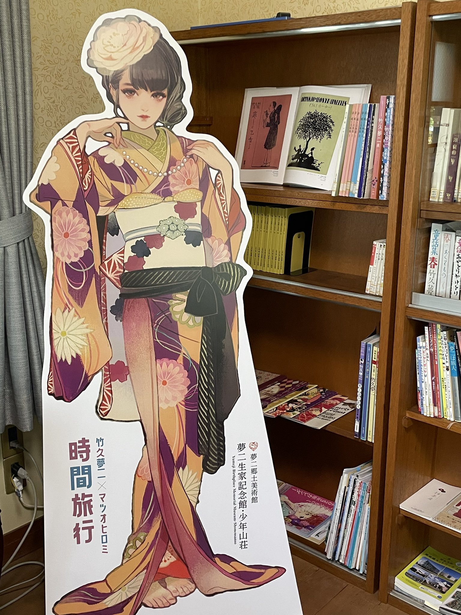 マツオヒロミ Matuo Twitter