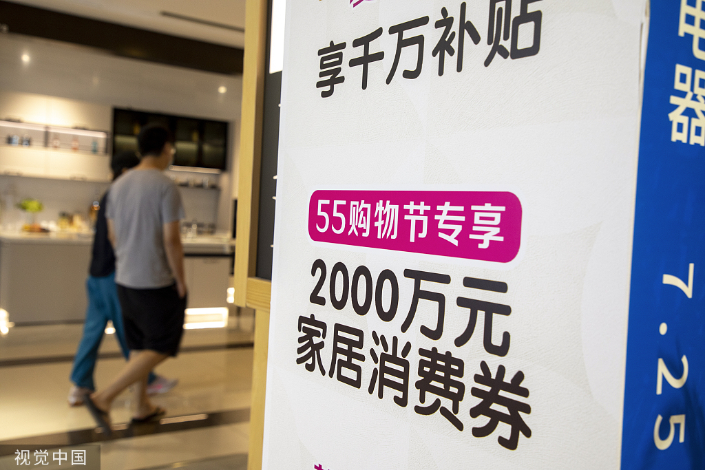 sinoprise's tweet photo. Shanghai will for the first time issue #ecoupons to boost consumption, with the campaign running from late August to late November, the municipal commission of commerce said on Wednesday. #ChineseEnterprises
https://t.co/xWdT4JNl5D https://t.co/Et8QA4xrd1