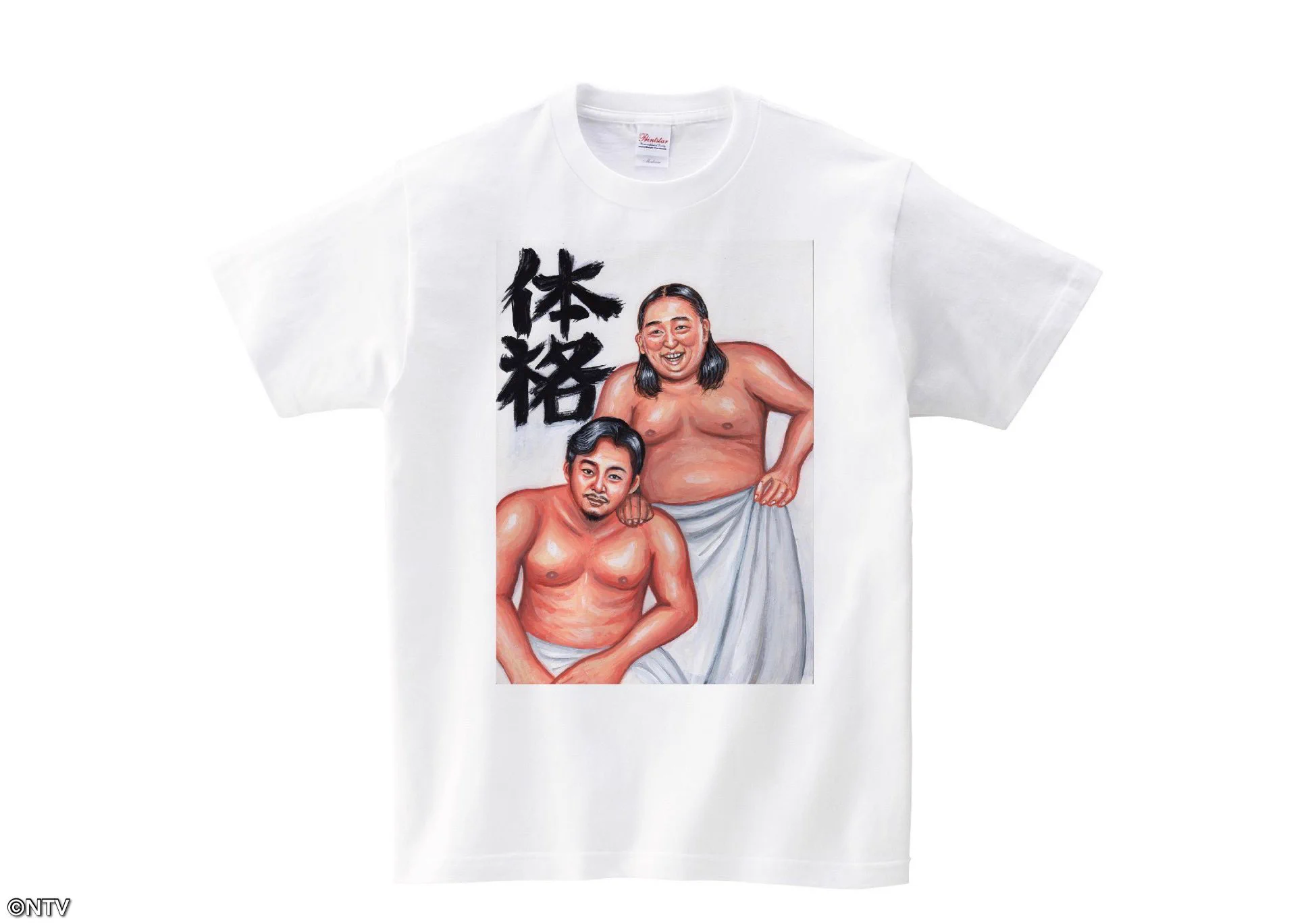 【新品 XL】シューイチ 体格ブラザーズ Tシャツ キーホルダーセット シューイチ on X: 