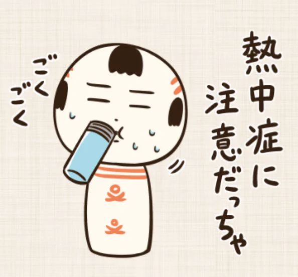 おはようござりす☀️
日差しがまつぽいなや〜(眩しいな〜)
熱中症に気ぃつけですごしてけさいん 