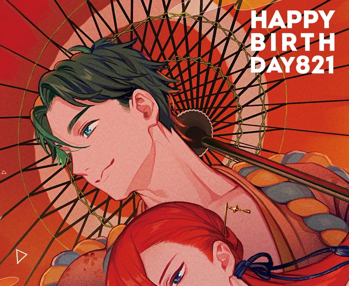 ミナトくんお誕生日おめでとう～! 
