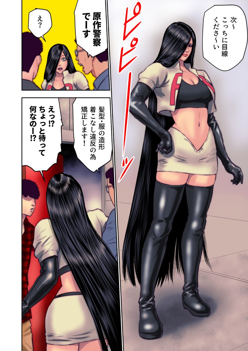 Rebirthkamisen's tweet photo. please wait… https://t.co/QAGMArKPec