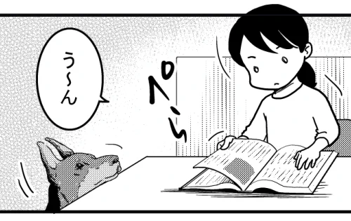 漫画の中でちらっと登場させたことがあったな～と探したら、あった! 