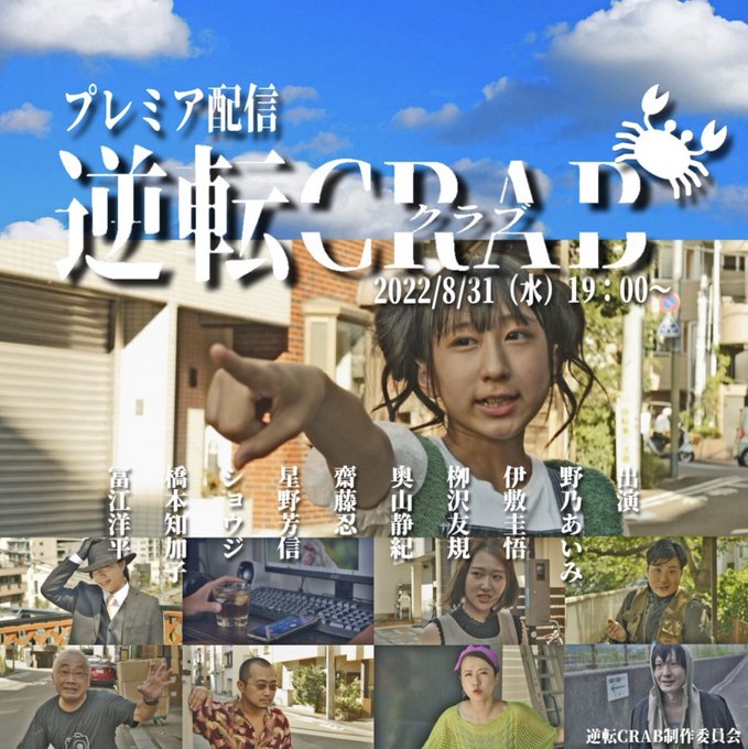 Twitterのコスプレ画像28