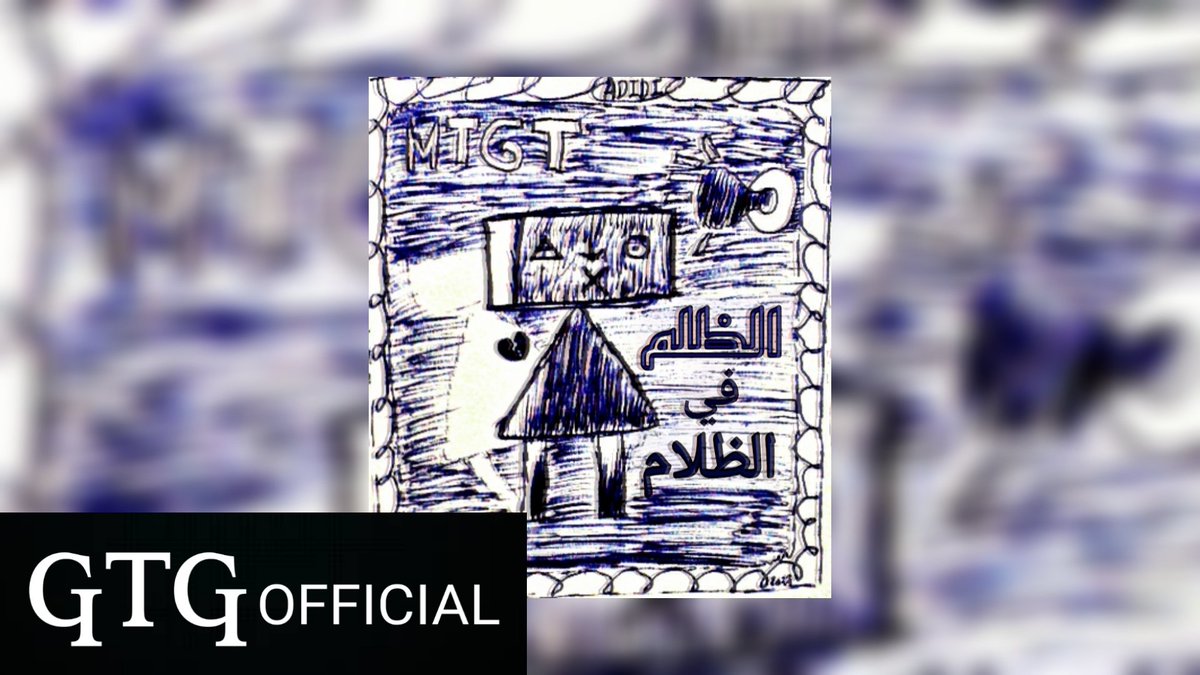 DonWI0's tweet photo. MTGT - ظلم في الظلام (Eyes on Me) is out now stream it on YouTube

https://t.co/8FT5hgL3TH

#mtgt #don_wi #donwi #adidi #mtgtdonwi #mtgtadidi #SMTOWNLIVE2022_SUWON #SMTOWNLIVE2022 #PINKVENOM #TXTSUMMERSONIC #BTS진_메이플_첫_출근_공개 #BTS_VLOG #BTS #BTS_Proof #BTSV #straykids #gd https://t.co/H29CaUBm87