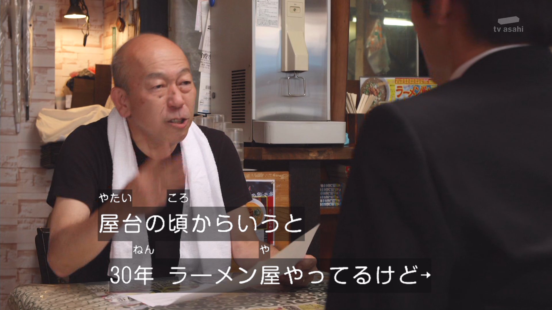 Ixa 風麺のおじさんだ 仮面ライダーリバイス Nitiasa 仮面ライダーダブル T Co Mncoynh51a Twitter