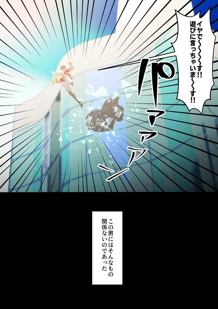 まあ気軽に着替えるやつだからそのうちそのうち 