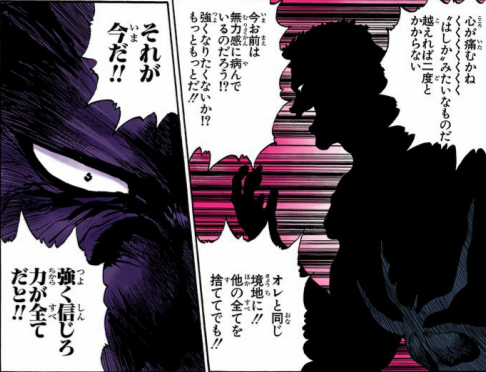 幽遊白書のtwitterイラスト検索結果