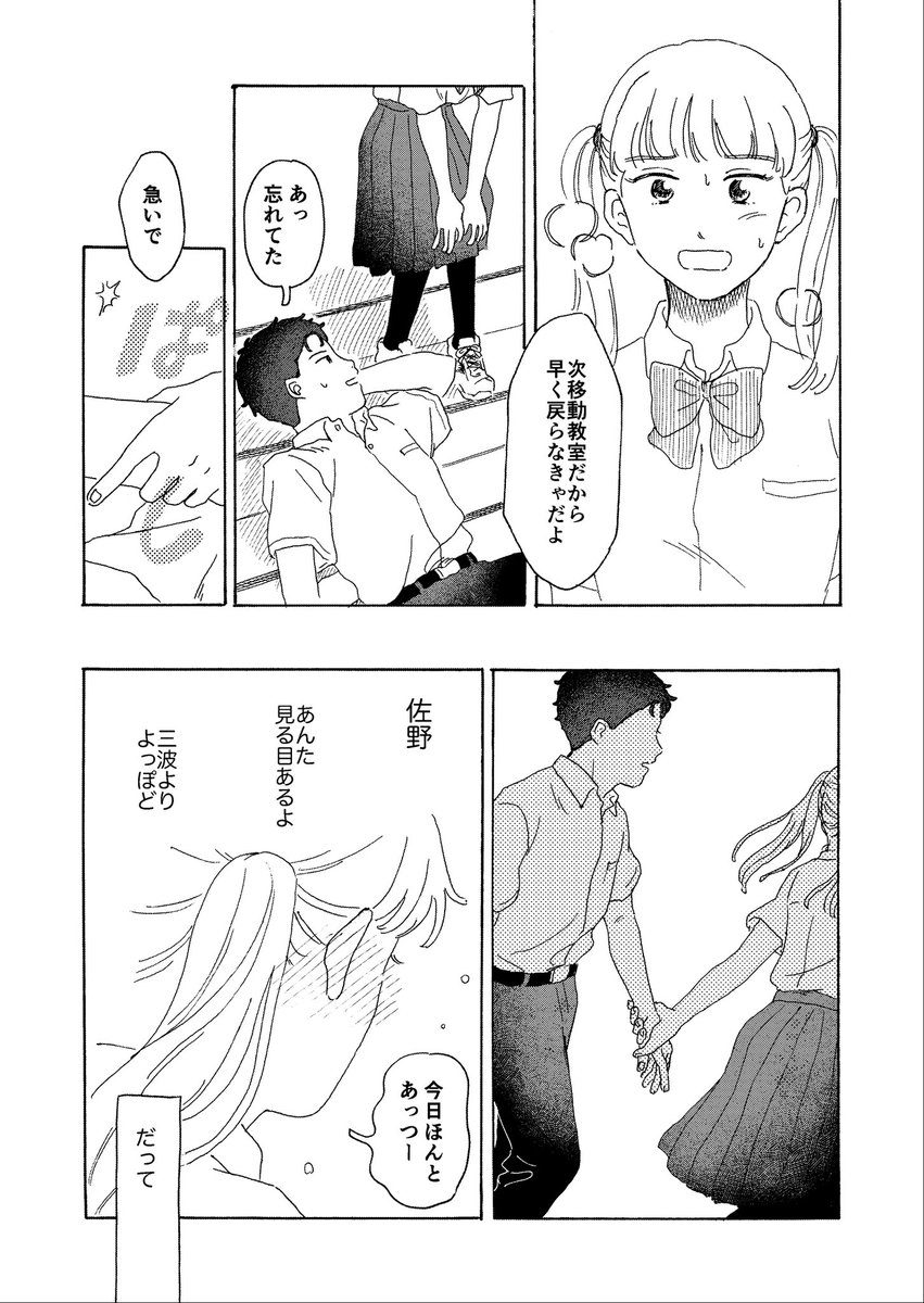 (2/2) 