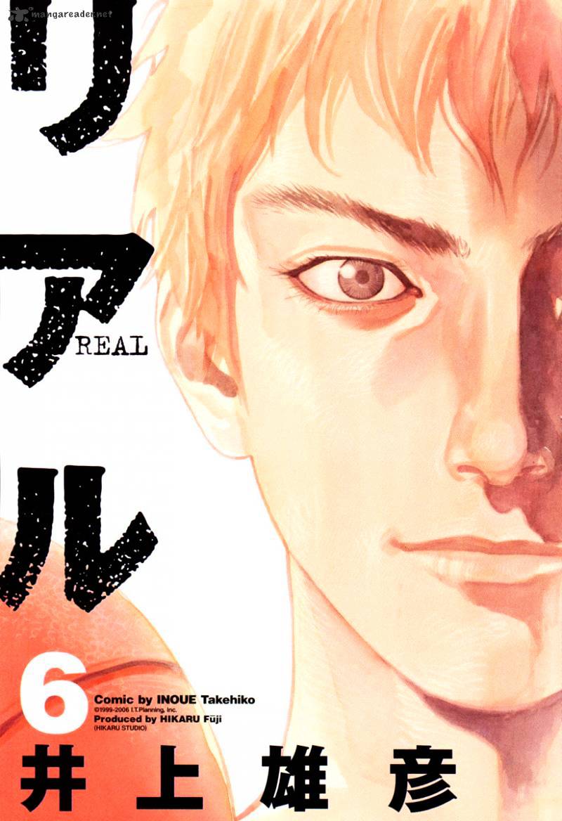 Манга real 1999 Art Takehiko Inoue