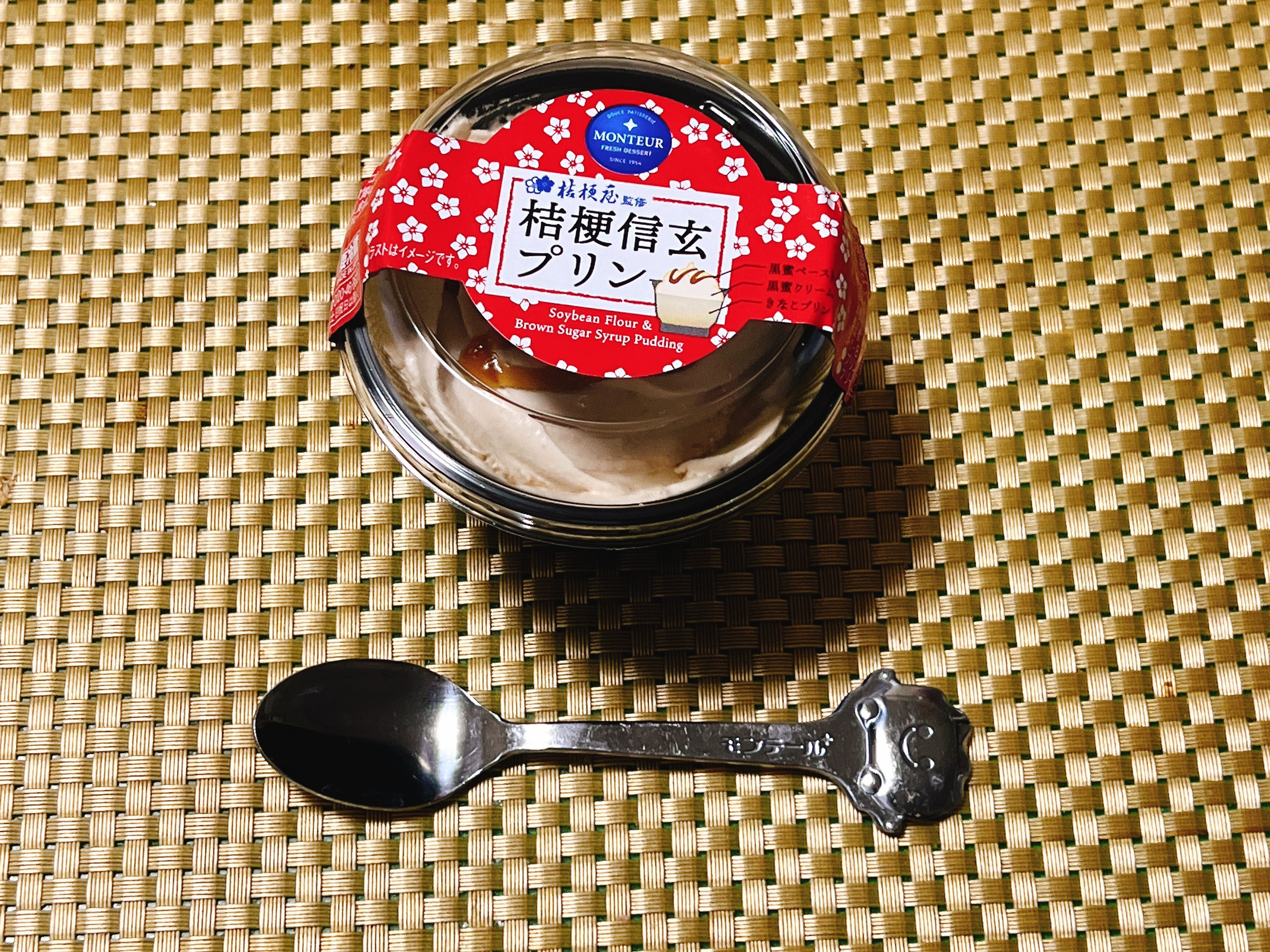 モンテール Twitter Search Twitter