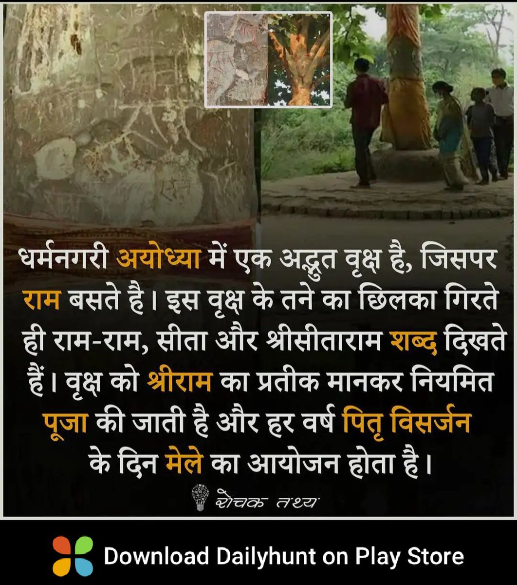 DrsultanKhan10's tweet photo. क्या आप जानते हैं

डेलीहंट पर इस तरह की सर्वोत्तम विषय प्राप्त करें
https://t.co/6xKZoZnjC9
Source : "Taaza Tarrar" https://t.co/Z7PkyVdOUv