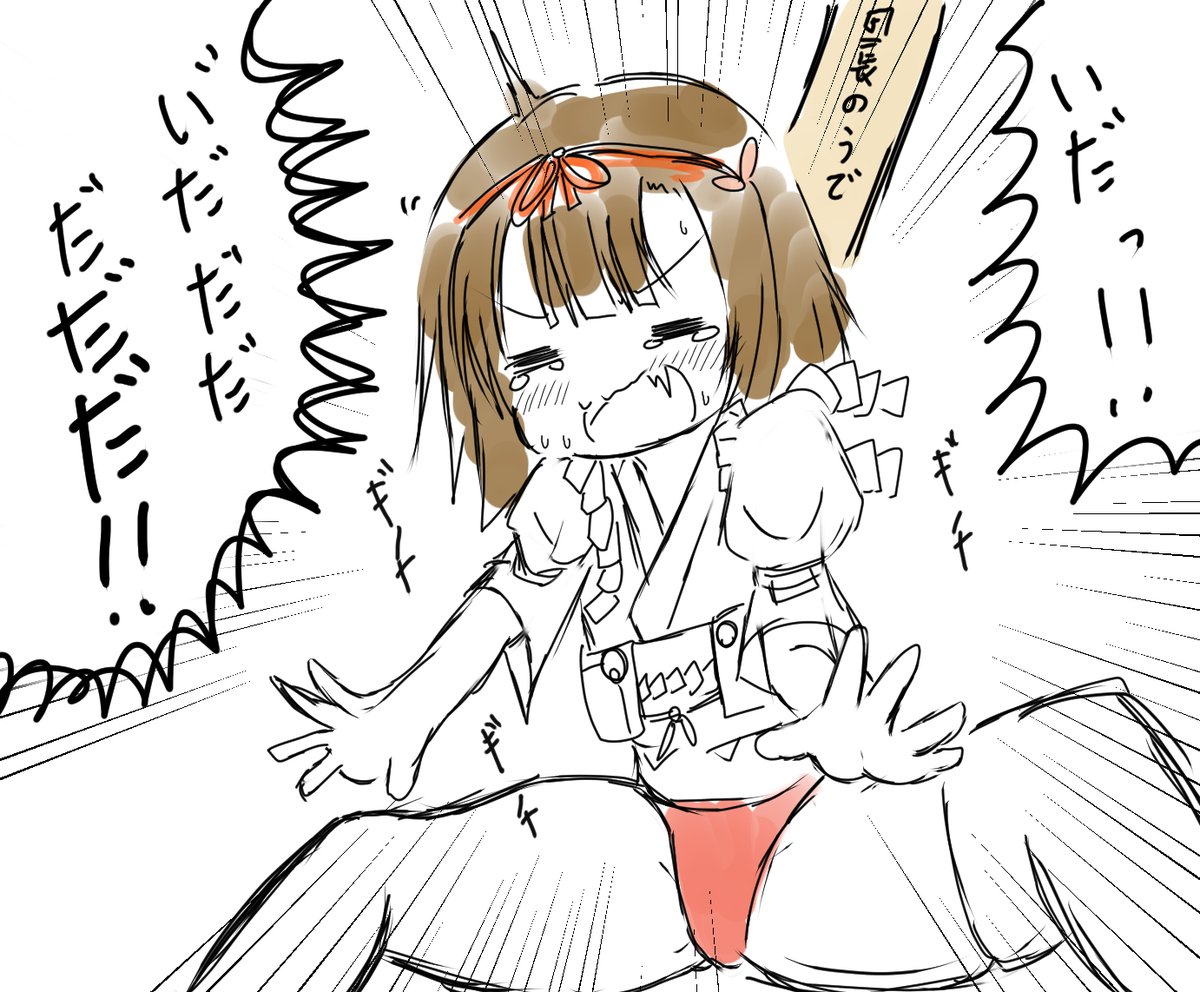 はたしてそうかな? https://t.co/b42Y6kSBbq 