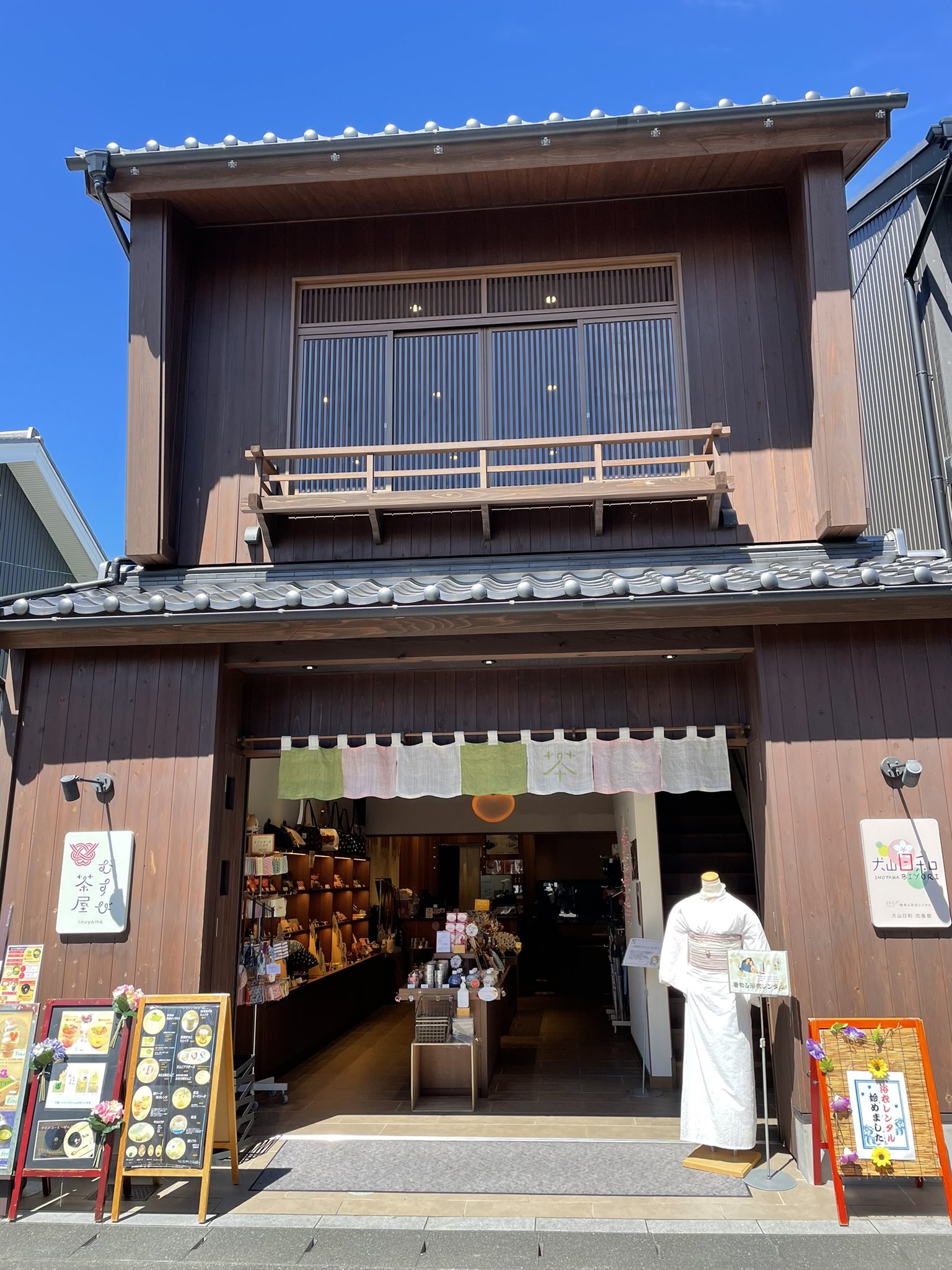 芋カフェ えん Imocafeen Twitter