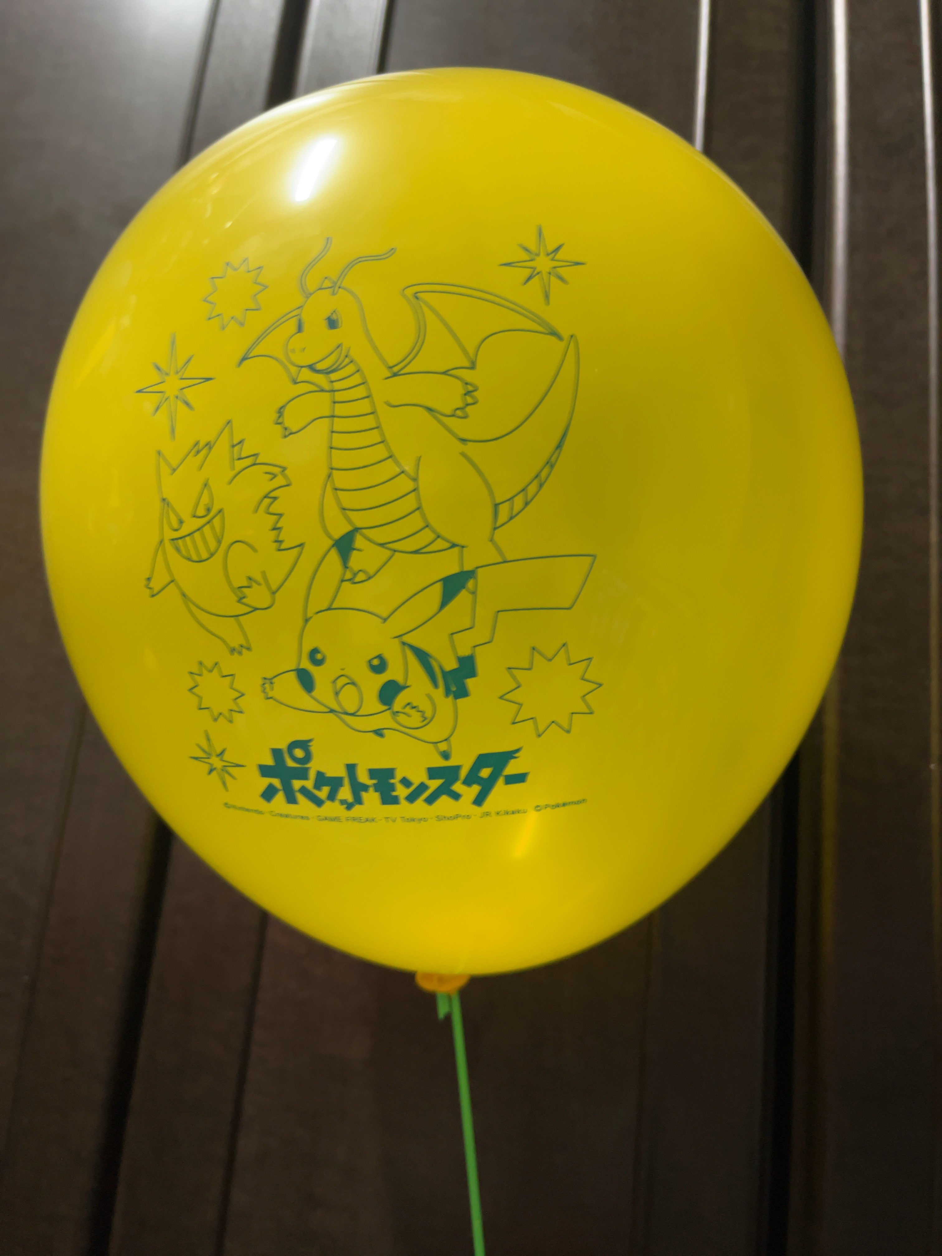 Pokeballoon Kbrpt3 Twitter