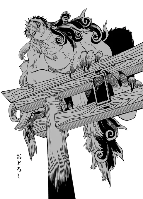 妖怪道満
#あしや百物語 