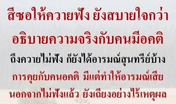 Charoen Watta on Twitter