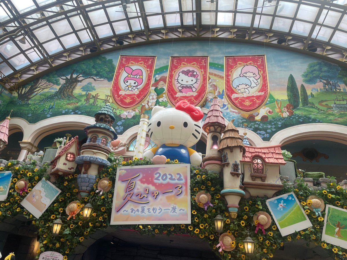 サンリオピューロランド 口コミ 評判 最新情報まとめ 素敵な旅行 観光スポット情報がきっと見つかる ナウティスgo 4ページ目