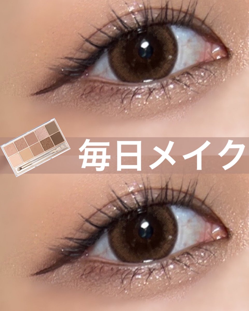 __miinyann's tweet photo. 28歳毎日メイク♥️

---------使用コスメ💄------

CLIO
プロ アイ パレット
WALKING ON THE COSY ALLEY...
https://t.co/qCYb88Jehf https://t.co/M8XCHkOesf
