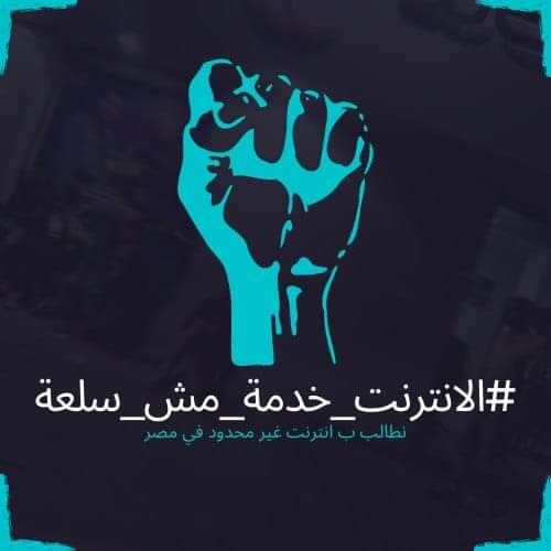Abdo52199732's tweet photo. هيحى اليوم
اللى هنبقى فيه  غير محدود
وهنضحك على الايام دى لس انت شارك وكمل لحد ماتتحقق 💪🔥❤️
#الانترنت_خدمه_مش_سلعه https://t.co/FJ0p4z9JfF