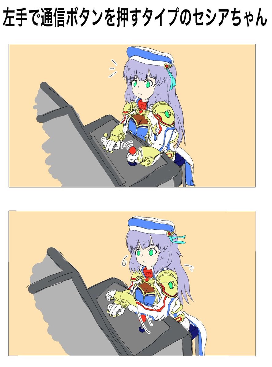 久々にこーゆー実録漫画描きたいな
あんまりネタがないけど 