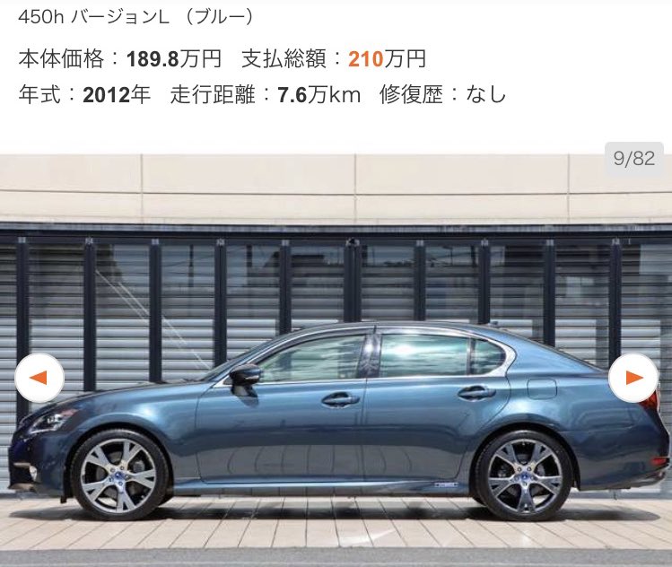 jzs155g's tweet photo. モデリスタアルミにメッキ仕様あったん？
#GWL10 #gs450h #8W3 #メテオブルーマイカメタリック https://t.co/YCzU10g08S
