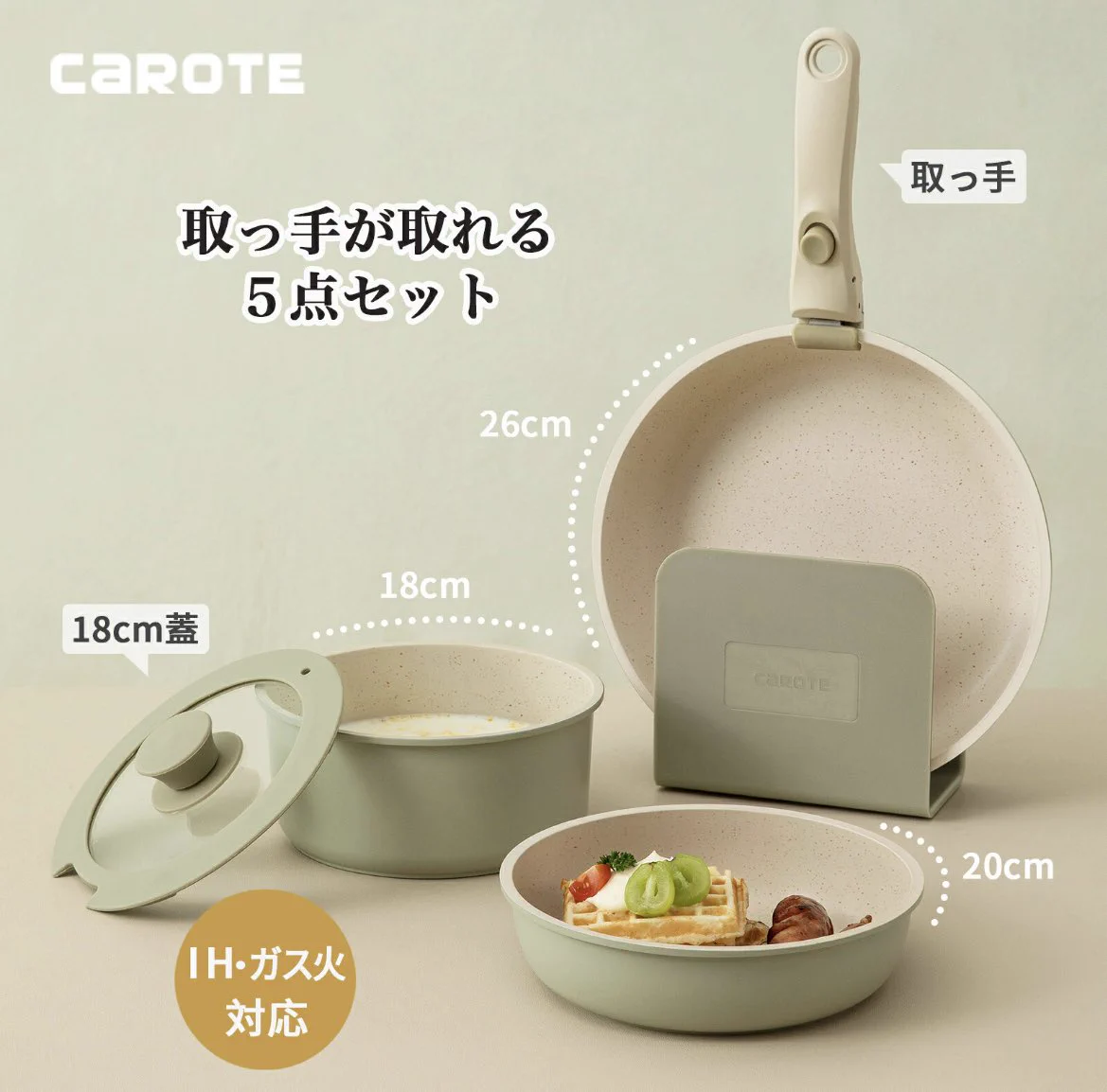 オシャレで気分も上がる♪『CAROTE』のフライパンが安いのにデザインも可愛くて最高すぎる！