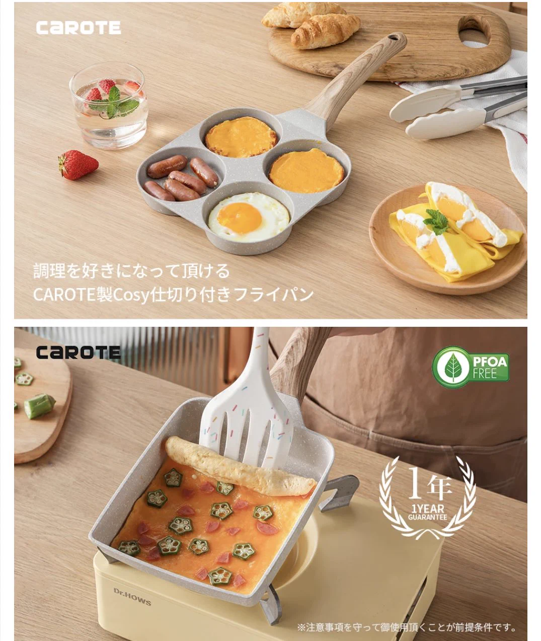 オシャレで気分も上がる♪『CAROTE』のフライパンが安いのにデザインも可愛くて最高すぎる！