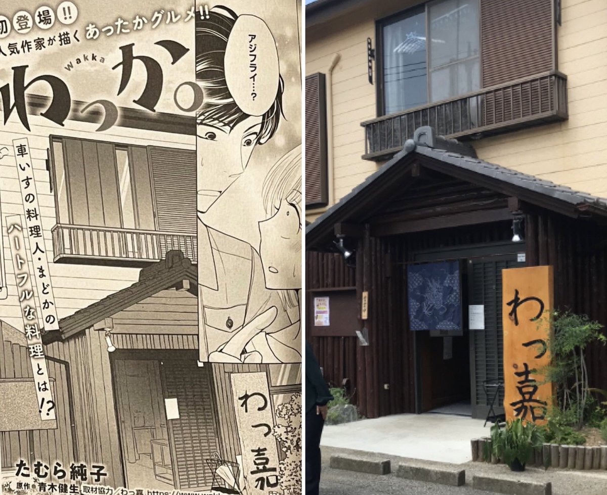 わっか Xrhdhntfwhjzwgl Twitter