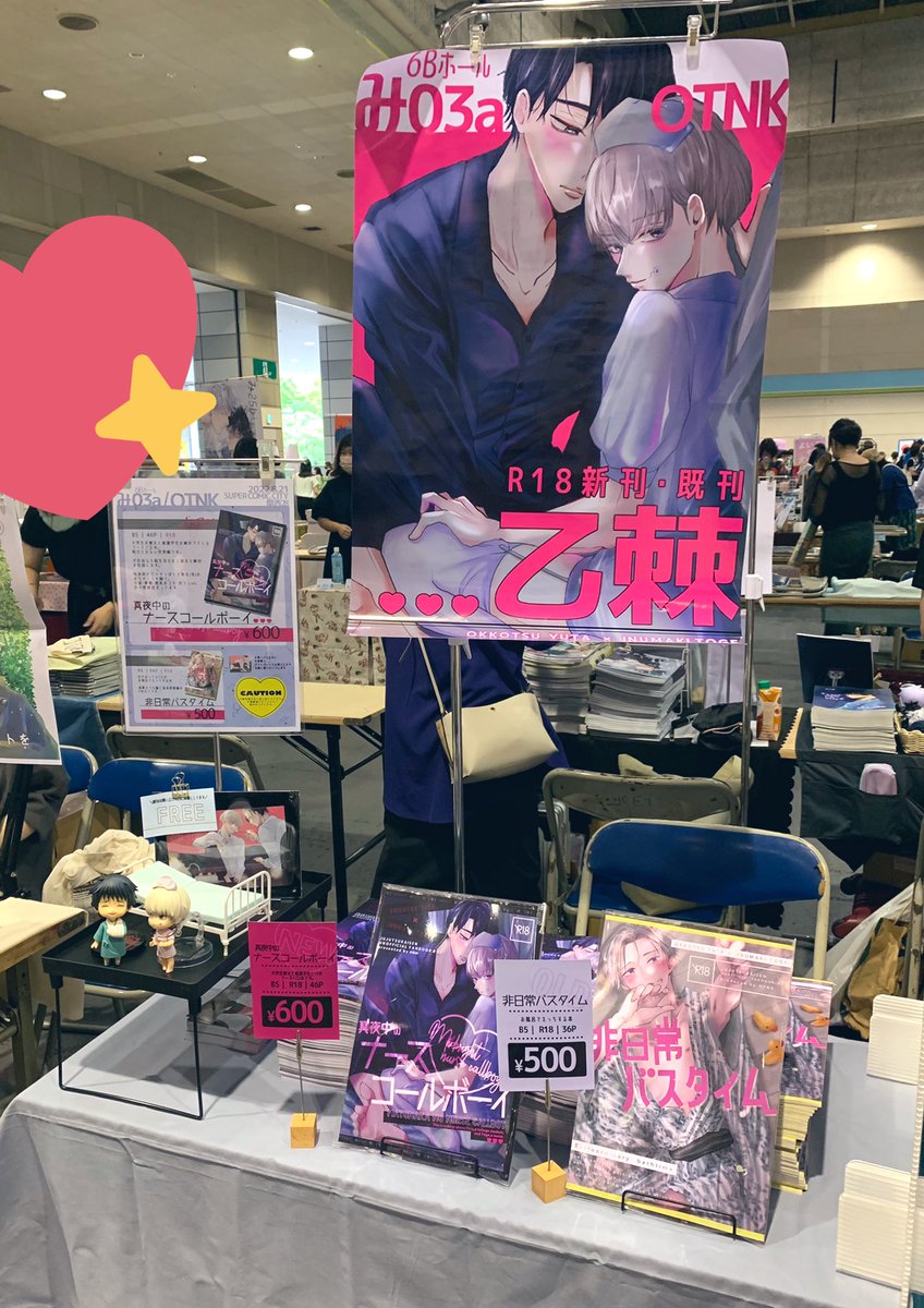 設営完了しました！ 6号館B み03aでお待ちしてます