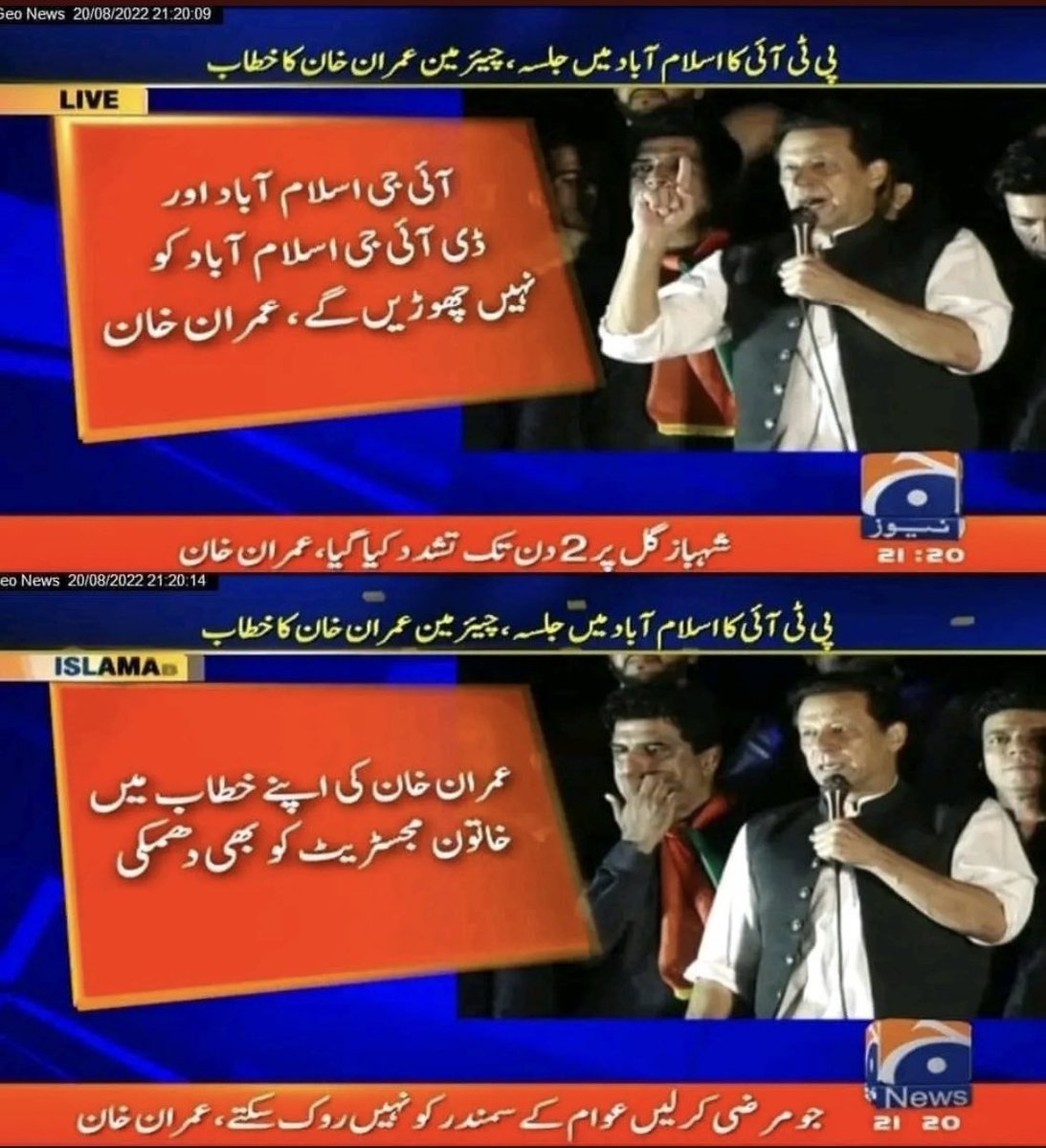 SardarMubashirk's tweet photo. لاتوں کے بھوت ، باتوں سے نہیں مانتے۔
#RoImranRo https://t.co/09AjHgrzZB