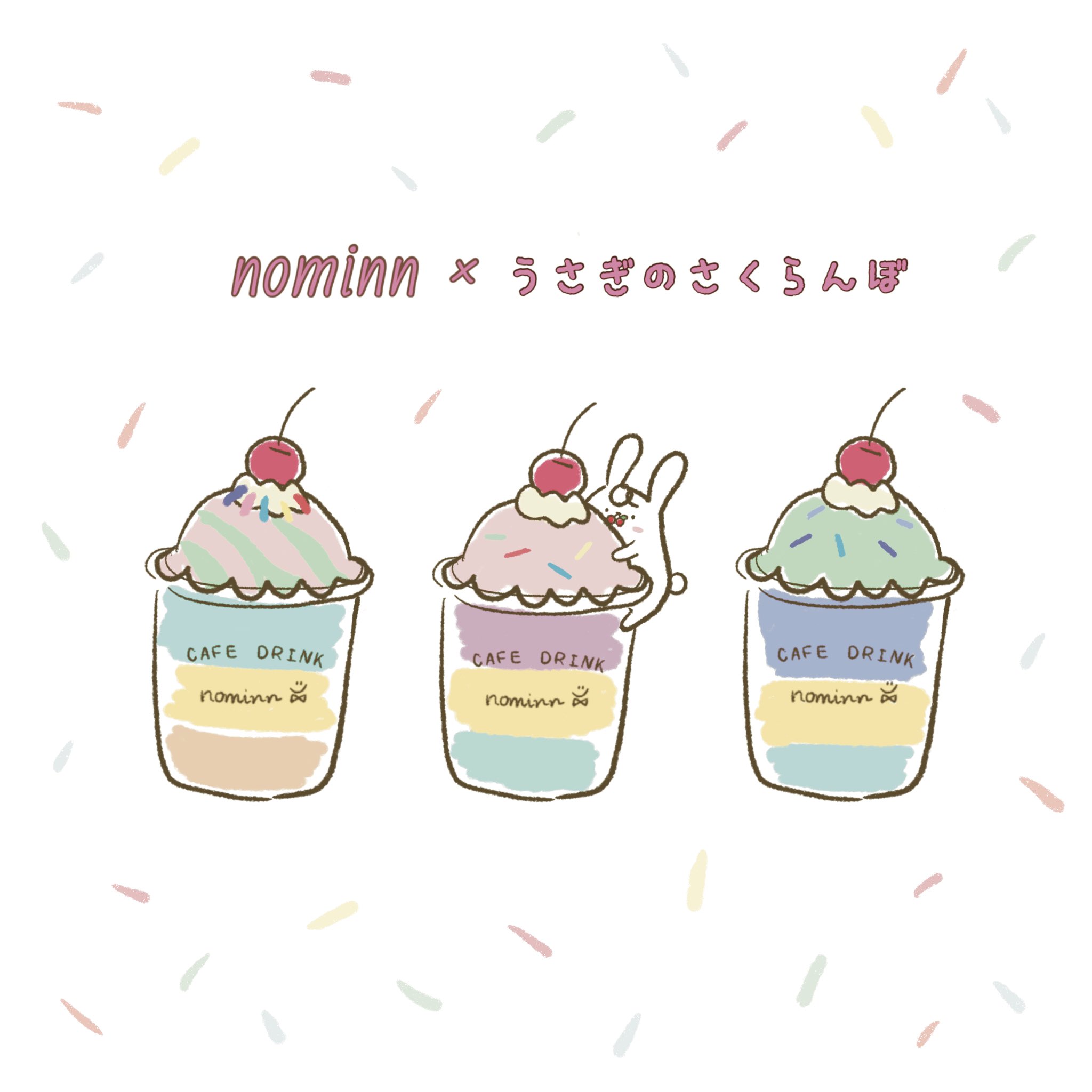 Tweets With Replies By うさぎのさくらんぼ Usagi Sakuranbo Twitter