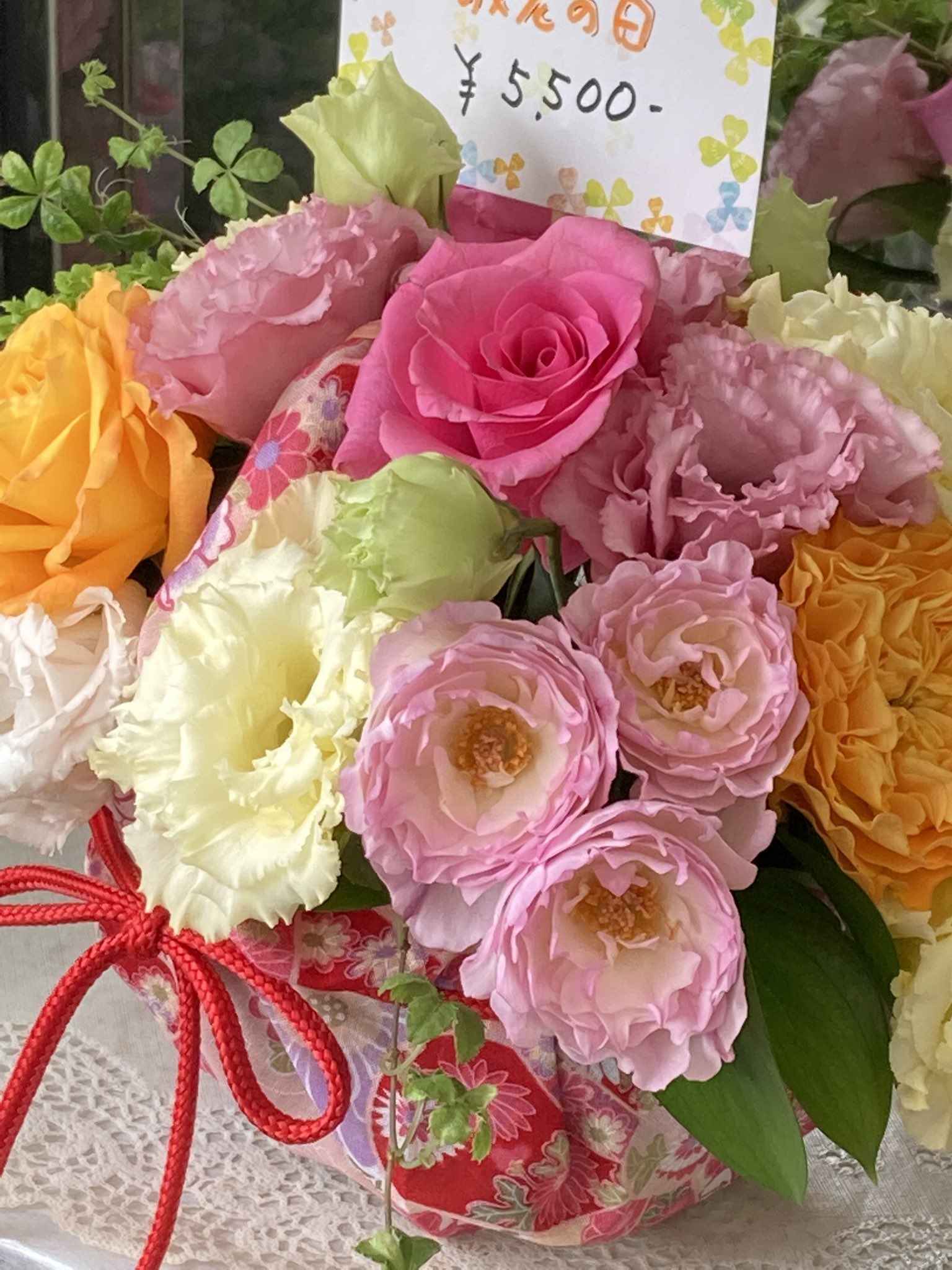 山口市の花屋 好花園 こうかえん Koukaen87 Twitter