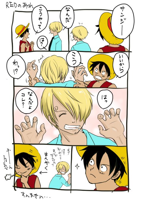 やってみて欲しかった(私が (REDのアレ しろくじら🐋 さんのマンガ ツイコミ(仮)