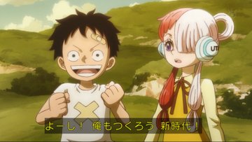 ルフィの夢の果て内容意味考察 ワンピース1060話 新時代 世界を買う 友達が腹いっぱいメシを食える世界 宴開催で海賊王ではない アニシラ