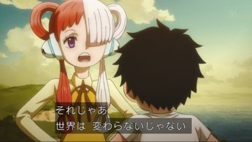 ルフィの夢の果て内容意味考察 ワンピース1060話 新時代 世界を買う 友達が腹いっぱいメシを食える世界 宴開催で海賊王ではない アニシラ