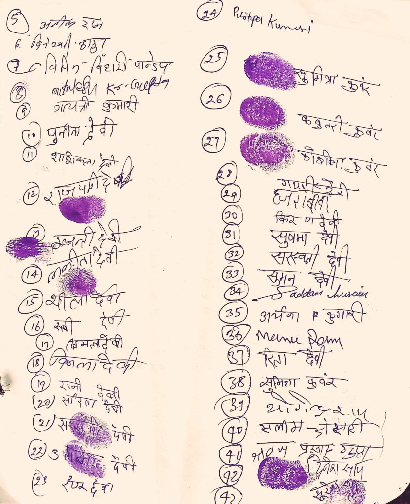 HarendraAICYA's tweet photo. आंगनवाड़ी सेविका का चयन आमसभा होने के वावजूद भी चयन कर्ता ने अपनी मनमानी की ग्रामीणों ने नारे बाजी के साथ पुरजोर विरोध किया महाशय संज्ञान में लेने की कृपा करें @DC_Palamu @BdoPandu @HemantSorenJMM @vishnumppalamu @prdjharkhand @JmmJharkhand @policepalamau @SitaSorenMLA https://t.co/nrn2yApvo8